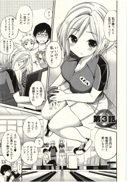 Page 43 of Tadashii Majutsu no Asobikata - The right way of playing of magic.