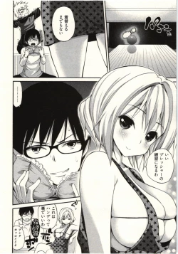 Page 48 of Tadashii Majutsu no Asobikata - The right way of playing of magic.