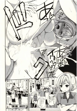 Page 62 of Tadashii Majutsu no Asobikata - The right way of playing of magic.