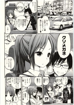 Page 68 of Tadashii Majutsu no Asobikata - The right way of playing of magic.