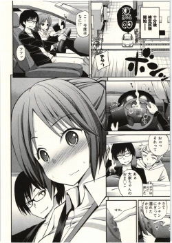 Page 72 of Tadashii Majutsu no Asobikata - The right way of playing of magic.