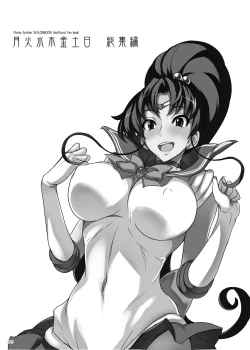 Page 24 of Getsu Ka Sui Moku Kin Do Nichi Soushuuhen