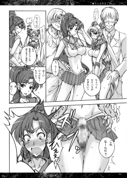 Page 47 of Getsu Ka Sui Moku Kin Do Nichi Soushuuhen