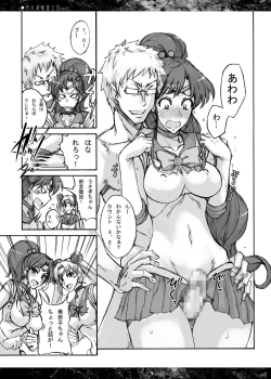 Page 48 of Getsu Ka Sui Moku Kin Do Nichi Soushuuhen