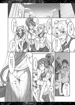 Page 75 of Getsu Ka Sui Moku Kin Do Nichi Soushuuhen