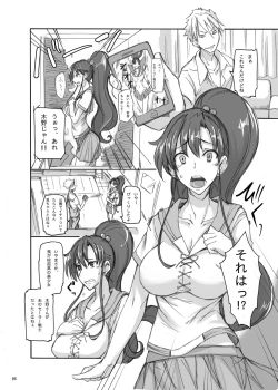 Page 79 of Getsu Ka Sui Moku Kin Do Nichi Soushuuhen