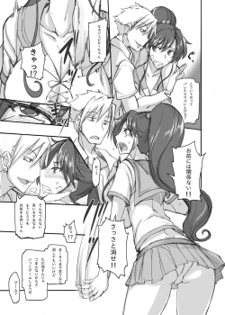 Page 80 of Getsu Ka Sui Moku Kin Do Nichi Soushuuhen