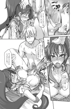 Page 88 of Getsu Ka Sui Moku Kin Do Nichi Soushuuhen