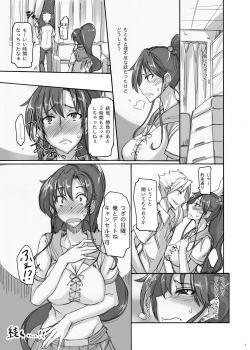 Page 96 of Getsu Ka Sui Moku Kin Do Nichi Soushuuhen