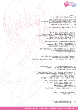 Page 20 of COSTUME PARFAIT FRUITY