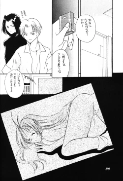 Page 28 of SEISETSU