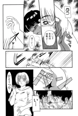 Page 172 of Dear Labyrinth Club