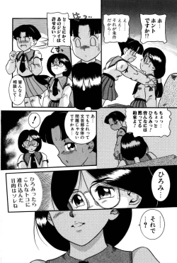 Page 35 of Dear Labyrinth Club