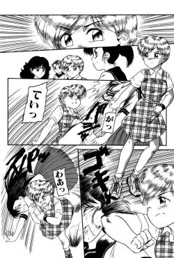 Page 75 of Dear Labyrinth Club