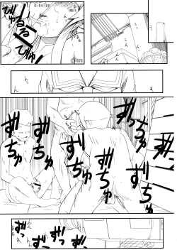Page 2 of Shinyuu no Atashi ga Konnatokorode Okasa Reru Wake ga Nai | My Best Friend Can't Have Me Raped Like This
