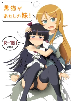 Page 1 of Kuroneko ga Atashi no Imouto!