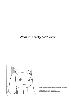 Page 12 of I Want to Become Madoka's Panties!