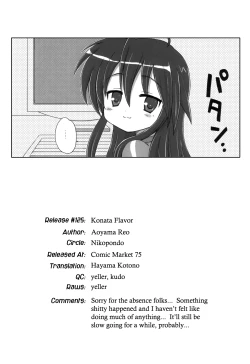 Page 34 of Konata Flavor