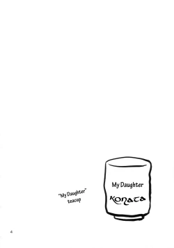 Page 3 of Konata Flavor