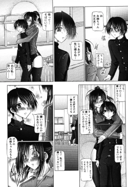 Page 114 of I Love Nee - I Love Sister