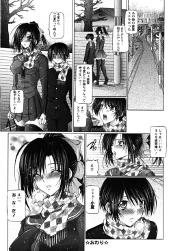 Page 125 of I Love Nee - I Love Sister