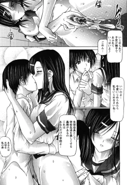 Page 145 of I Love Nee - I Love Sister
