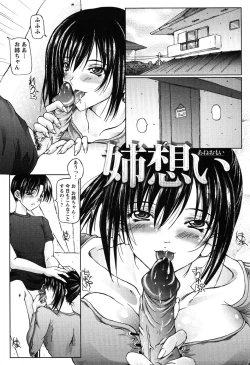 Page 168 of I Love Nee - I Love Sister