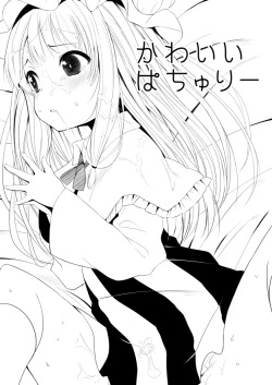 Page 1 of 例大祭新刊