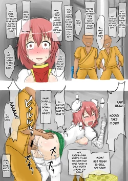 Page 4 of Rojiura no Kasenchan