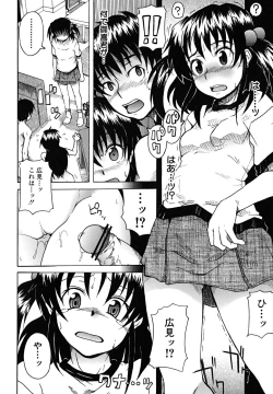 Page 135 of Koinori