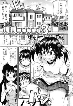 Page 136 of Koinori