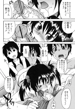 Page 145 of Koinori