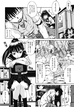 Page 165 of Koinori