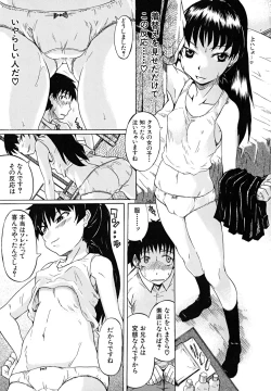 Page 180 of Koinori