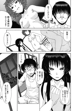 Page 68 of Koinori