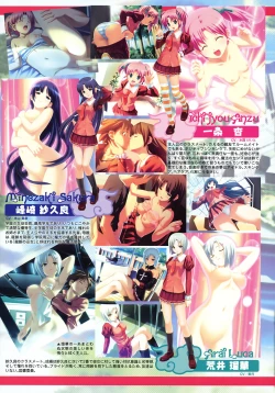 Page 10 of COMIC TENMA 2008-08