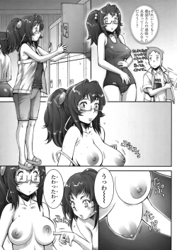 Page 170 of COMIC TENMA 2008-08