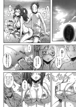 Page 183 of COMIC TENMA 2008-08