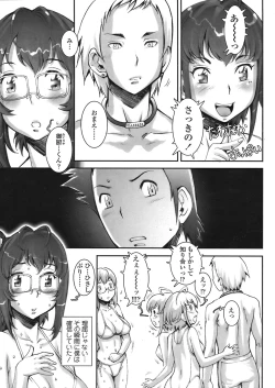 Page 190 of COMIC TENMA 2008-08