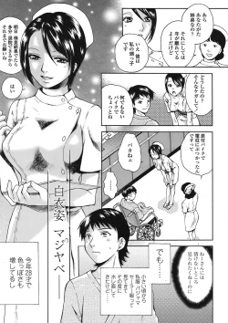 Page 246 of COMIC TENMA 2008-08