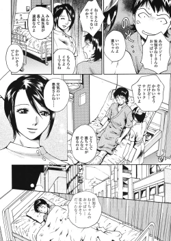 Page 249 of COMIC TENMA 2008-08