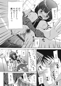 Page 279 of COMIC TENMA 2008-08