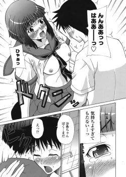 Page 280 of COMIC TENMA 2008-08