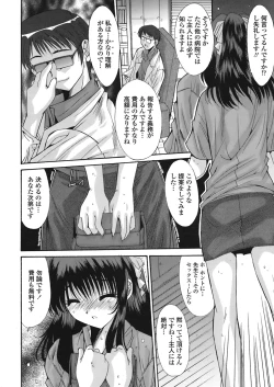 Page 313 of COMIC TENMA 2008-08