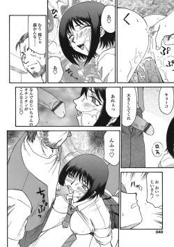 Page 339 of COMIC TENMA 2008-08