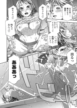 Page 37 of COMIC TENMA 2008-08