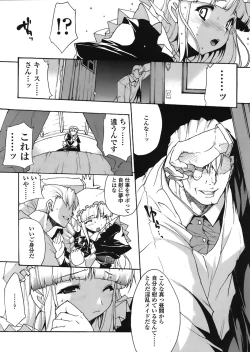 Page 44 of COMIC TENMA 2008-08