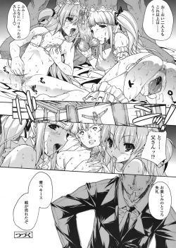 Page 61 of COMIC TENMA 2008-08