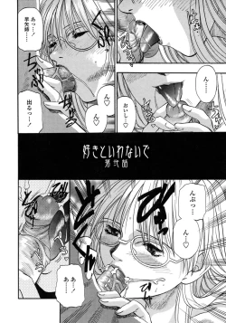 Page 27 of Be My Sister