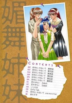 Page 5 of Be My Sister